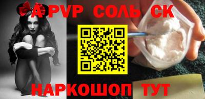 марки nbome Бугуруслан