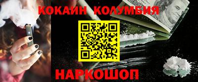 марки nbome Бузулук