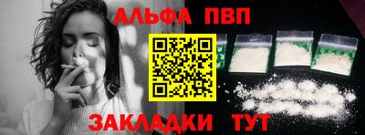 MDMA Premium VHQ Абакан