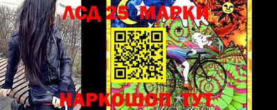 марки nbome Бугуруслан