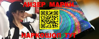 марки nbome Бугуруслан