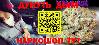марки nbome Бузулук