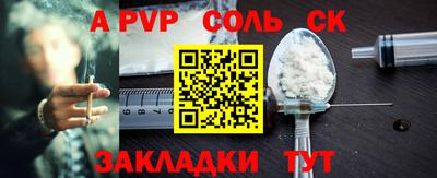 марки nbome Бузулук