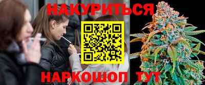 марки nbome Бузулук