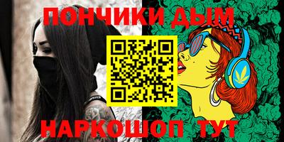 альфа пвп Абакан