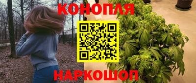 марки nbome Бугуруслан