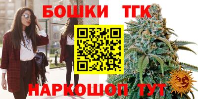 марки nbome Бузулук