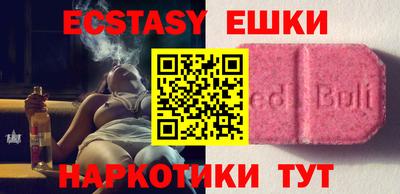 марки nbome Бугуруслан