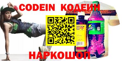 марки nbome Бугуруслан