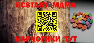 прущий лед Азнакаево