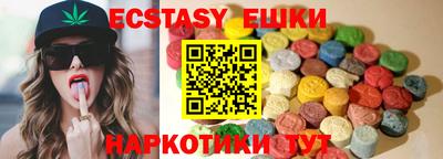 марки nbome Бугуруслан