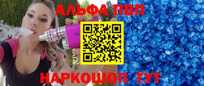 крисы Будённовск