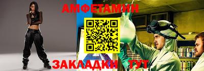 COCAINE Абинск