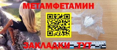 марки nbome Бузулук