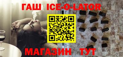крисы Будённовск