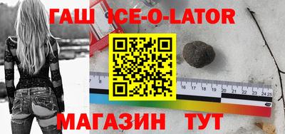 альфа пвп Абакан