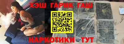 марки nbome Бугуруслан