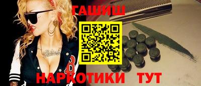 марки nbome Бузулук