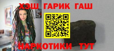 гашик Азнакаево