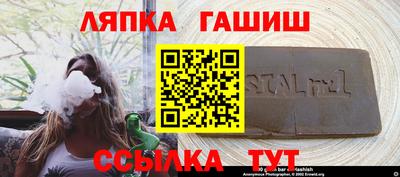 крисы Будённовск