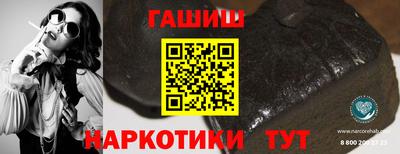 гашик Азнакаево