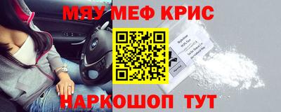 крисы Будённовск