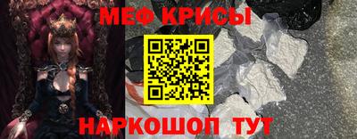 крисы Будённовск