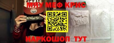 крисы Будённовск