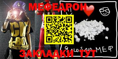 марки nbome Бугуруслан
