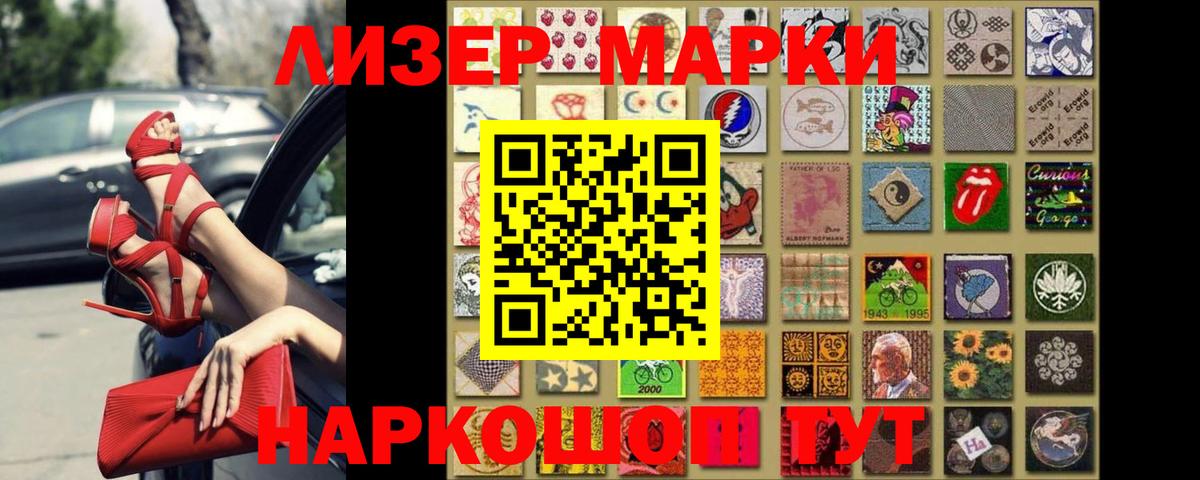 Саратов  Лсд 25 экстази кислота  Вход с VPN  Лсд 25 экстази кислота 