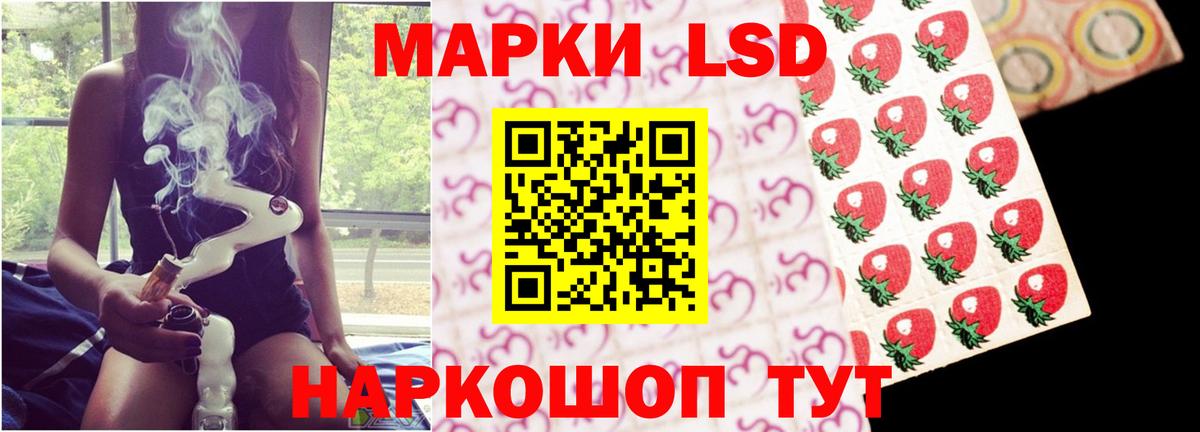 Лсд 25 экстази ecstasy Саратов