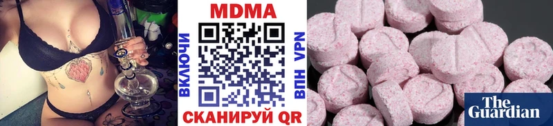 МДМА VHQ блэк спрут ONION Саратов