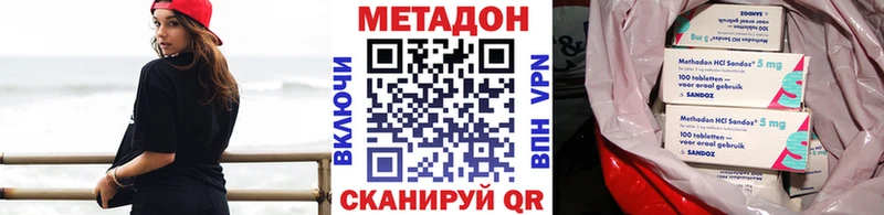 Метадон мёд  Саратов 