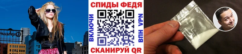 как найти закладки Саратов Первитин витя