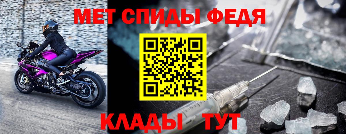НБОМе  Гашиш  Мяу-Мяу  Кокаин  MDMA  Бошки Шишки  Вход с VPN  Саратов  ГАШИШ 