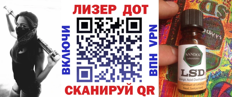 Марки 25I-NBOMe 1,5мг  купить закладку  Саратов 