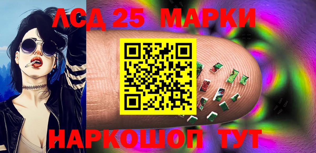 Саратов  Марки NBOMe 1500мкг  Марки N-bome  Вход с VPN  Марки NBOMe 1500мкг 