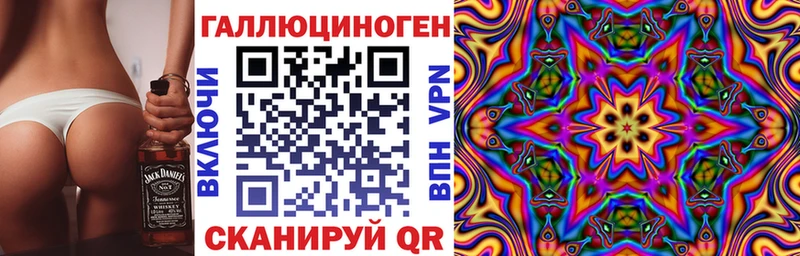 Псилоцибиновые грибы MAGIC MUSHROOMS  Саратов 