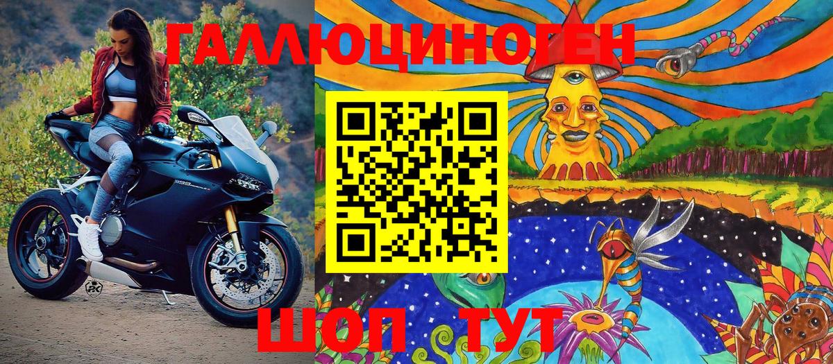 Псилоцибиновые грибы прущие грибы  где найти наркотики  Саратов 