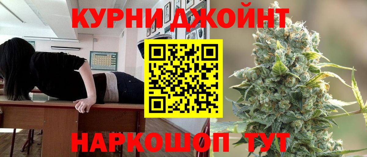 Каннабис план  Бошки марихуана марихуана  Марихуана LSD WEED  Бошки марихуана марихуана  Саратов  Вход с VPN 