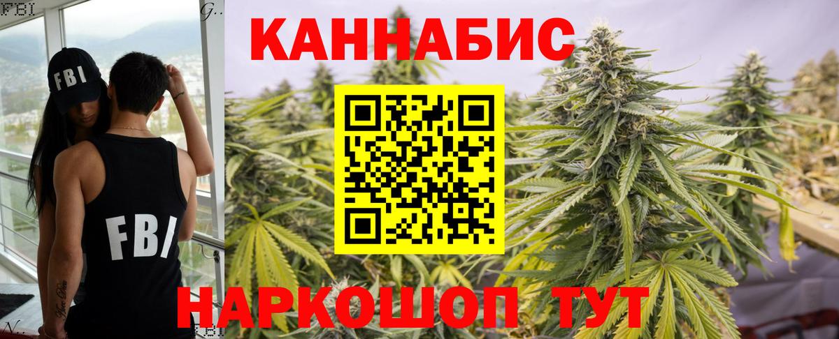 Бошки Шишки White Widow Саратов