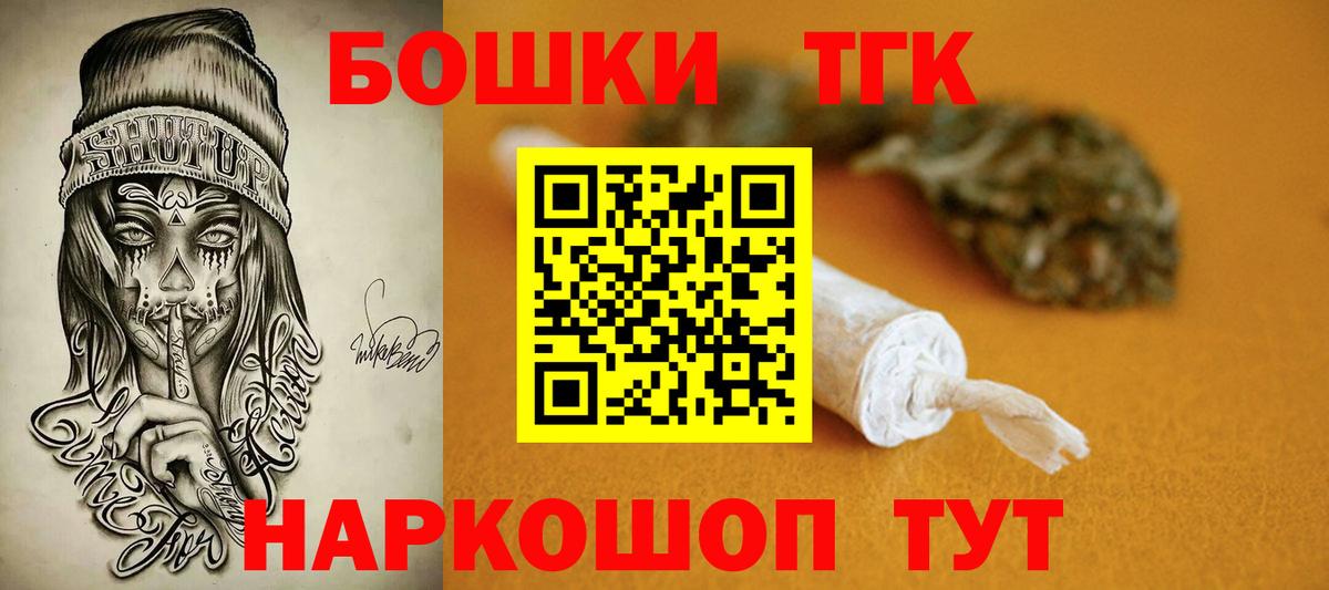 Марихуана тримм Саратов