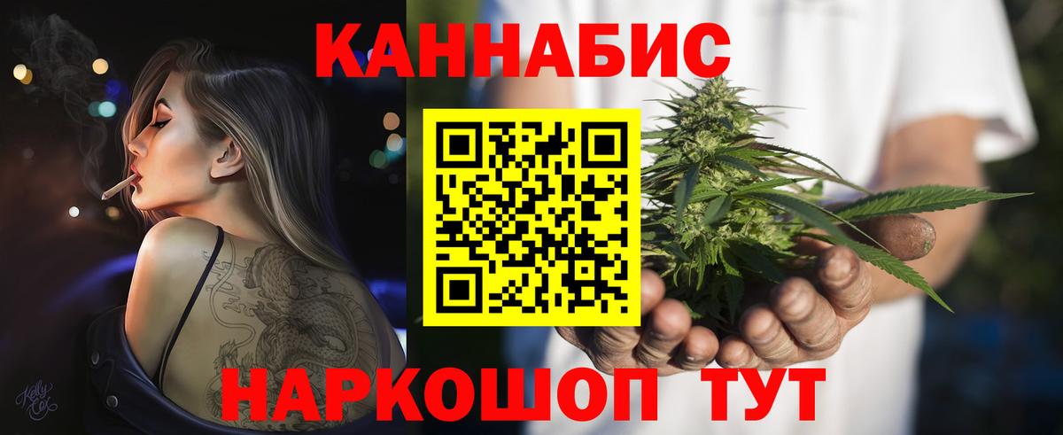 Конопля  MDMA  Меф   Cocaine  A PVP СК   Меф кристаллы  Саратов  Канабис 